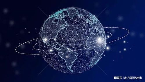 大數據時代移動聯通技術的價值與應用開發新篇章